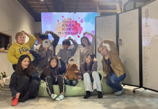 【平和探究ゼミ　バラバラバンザイワークショップ】［2026年3月］